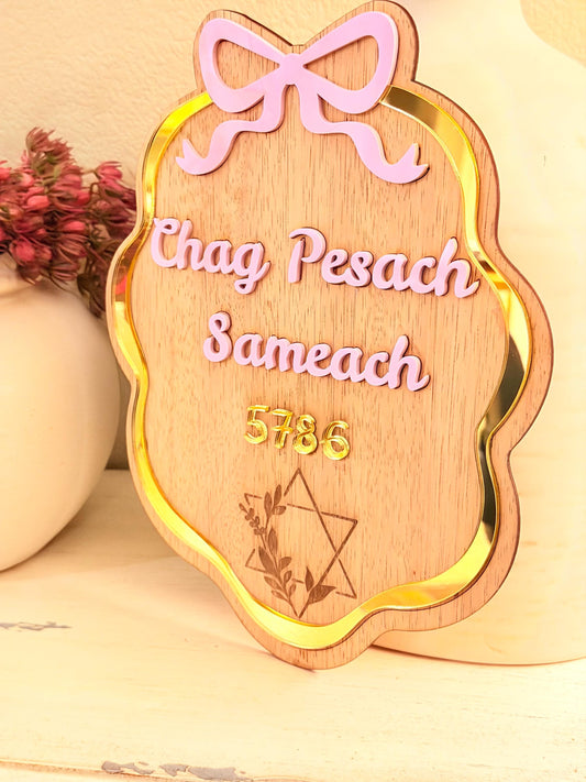 Handmade Pesach  Sign | Wood & Gold Acrylic, Jewish Holiday Decor