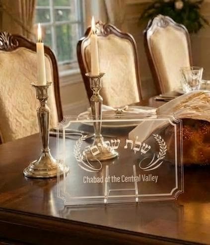 Shabbat Shalom Clear Acrylic Challah Plate | Jewish Home Decor |Plaque | Shabbat Centerpiece | Synagogue Gift