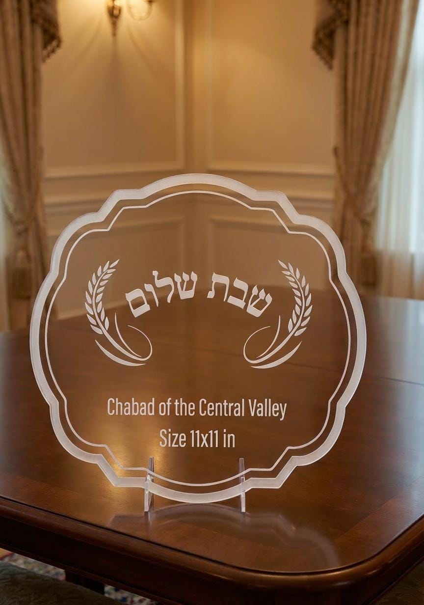 Shabbat Shalom Clear Acrylic Challah Plate | Jewish Home Decor |Plaque | Shabbat Centerpiece | Synagogue Gift