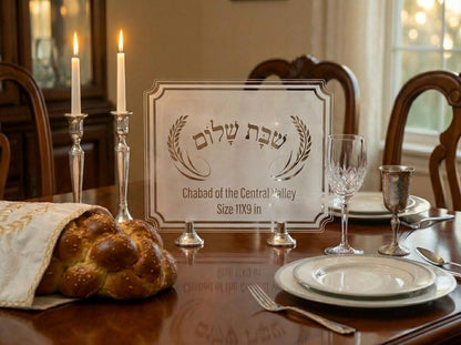 Shabbat Shalom Clear Acrylic Challah Plate | Jewish Home Decor |Plaque | Shabbat Centerpiece | Synagogue Gift
