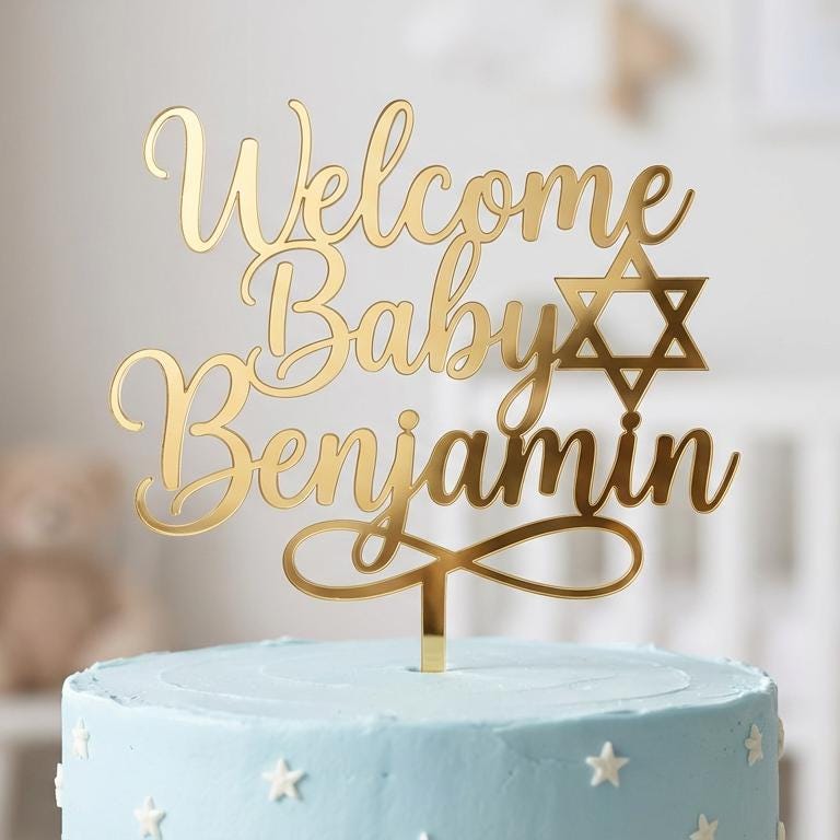 Personalized Welcome Baby Cake Topper | Jewish Brit Milah Simchat Bat Acrylic Sign