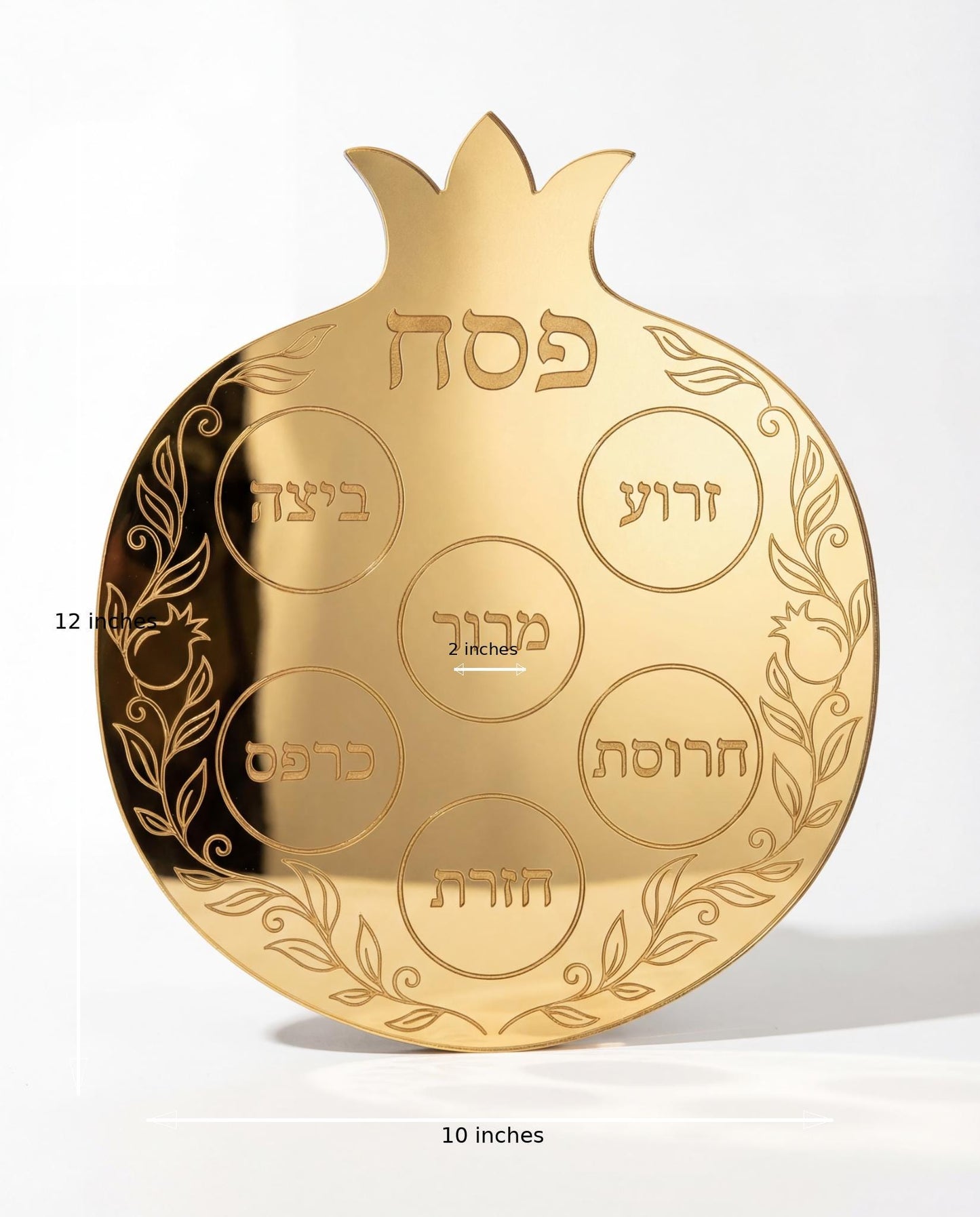 Pomegranate Seder Plate: Gold Acrylic Pesach Tray for Jewish Holiday Table Decor