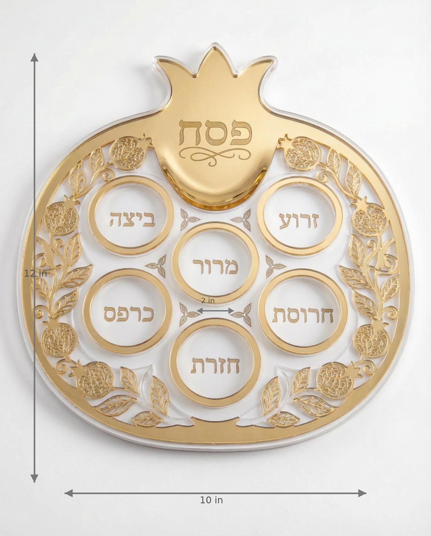 Passover Seder Plate Pomegranate Design, Gold Acrylic Jewish Tray