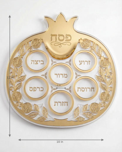 Passover Seder Plate Pomegranate Design, Gold Acrylic Jewish Tray