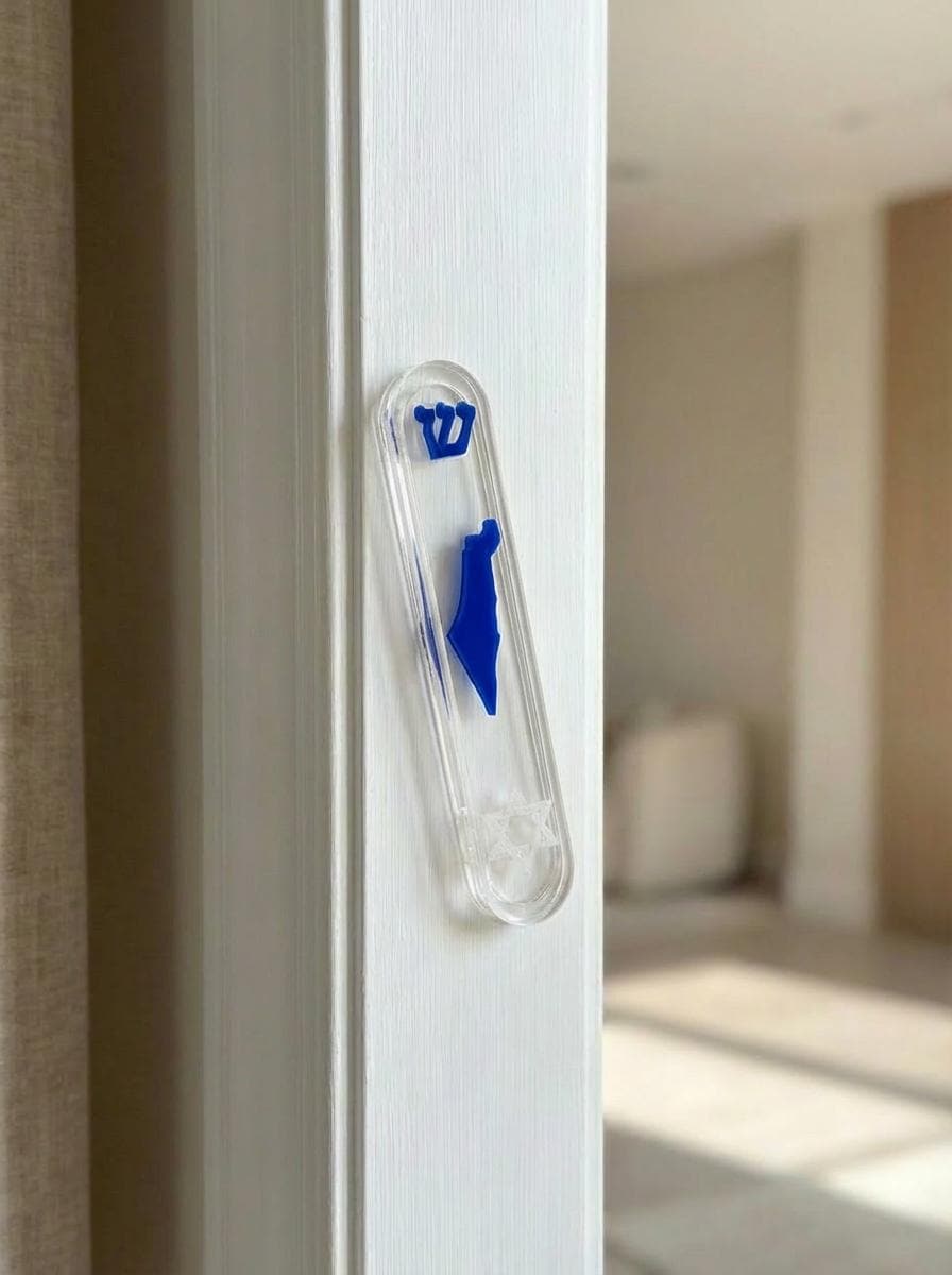 Modern Acrylic Mezuzah Case | Raised Shin, Israel Silhouette, Jewish Home Decor