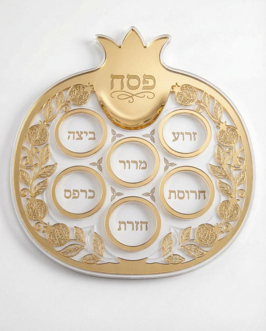 Passover Seder Plate Pomegranate Design, Gold Acrylic Jewish Tray