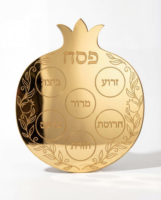 Pomegranate Seder Plate: Gold Acrylic Pesach Tray for Jewish Holiday Table Decor