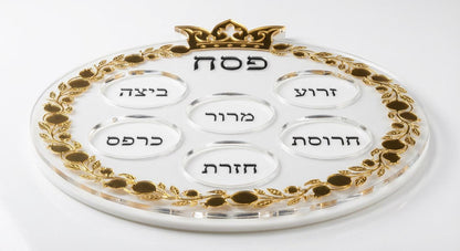 Pomegranate Seder Plate: Layered Acrylic Pesach Tray with Gold Hebrew Engravings