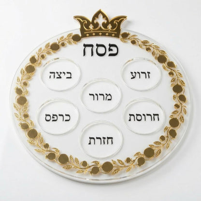 Pomegranate Seder Plate: Layered Acrylic Pesach Tray with Gold Hebrew Engravings