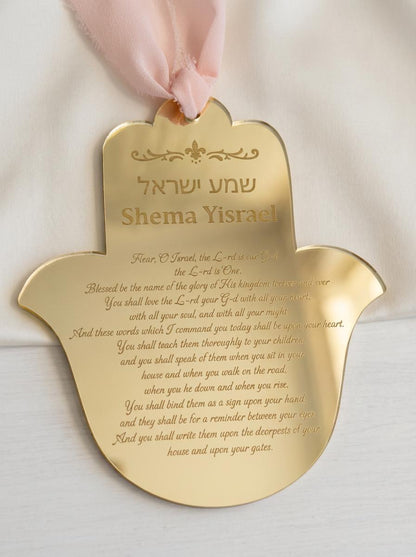 Shema Yisrael Hamsa Wall Decor – Gold Mirror Acrylic Jewish Blessing – Judaica Gift