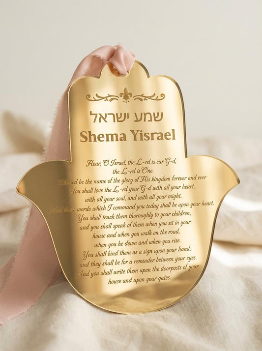 Shema Yisrael Hamsa Wall Decor – Gold Mirror Acrylic Jewish Blessing – Judaica Gift