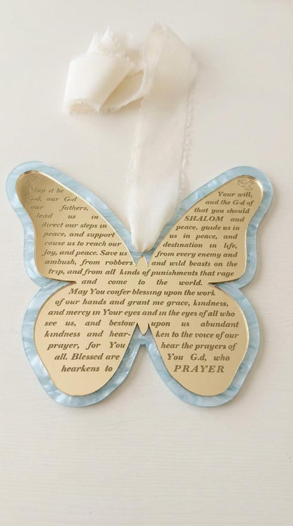 Gold Acrylic Butterfly Traveler's Prayer Wall Decor – Jewish Travel Blessing Judaica