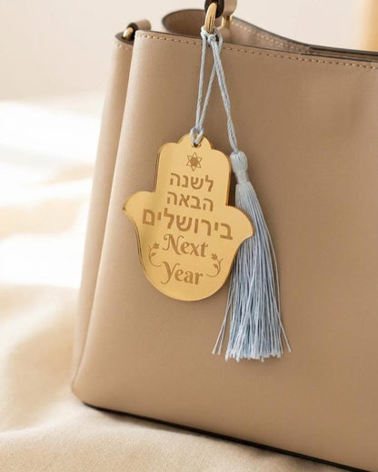 Gold Acrylic Hamsa Keychain – Next Year Jerusalem Engraved Judaica Tassel Favor