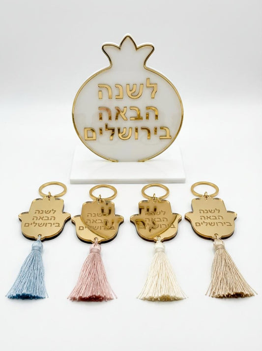 Next Year in Jerusalem Decor Set – Pomegranate Sign, Hamsa Keychains, Jewish Holiday Home