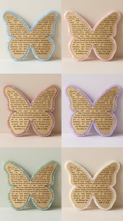 Gold Acrylic Butterfly Traveler's Prayer Wall Decor – Jewish Travel Blessing Judaica