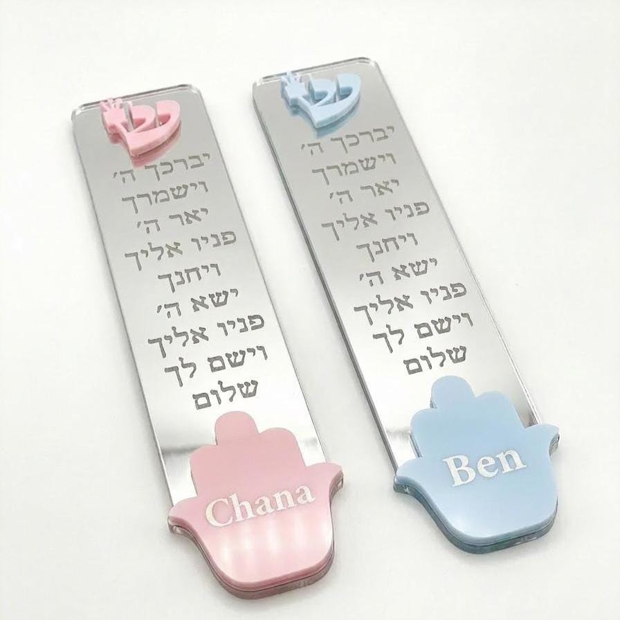 Personalized Acrylic Mezuzah Case | Birkat Kohanim, Hamsa Design, Modern Judaica - 15 cm roll