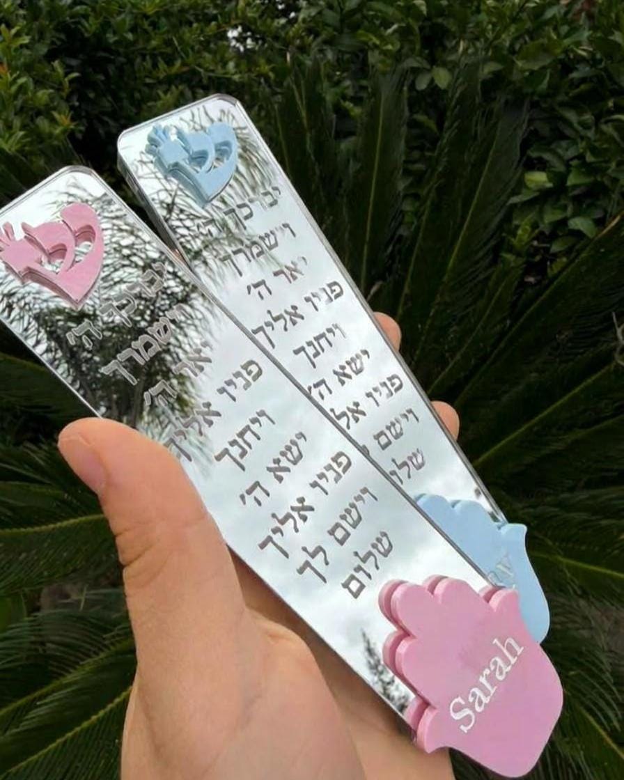 Personalized Acrylic Mezuzah Case | Birkat Kohanim, Hamsa Design, Modern Judaica - 15 cm roll
