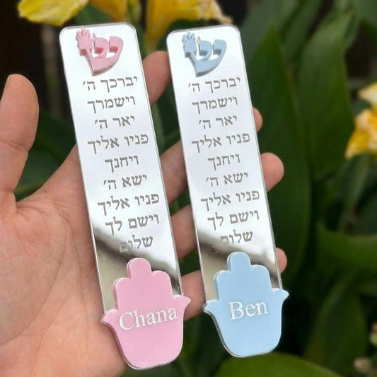 Personalized Acrylic Mezuzah Case | Birkat Kohanim, Hamsa Design, Modern Judaica - 15 cm roll