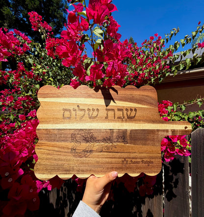 Personalized Hebrew Challah Board | Engraved “Shabbat Shalom” Cutting Board | Jewish Wedding Gift