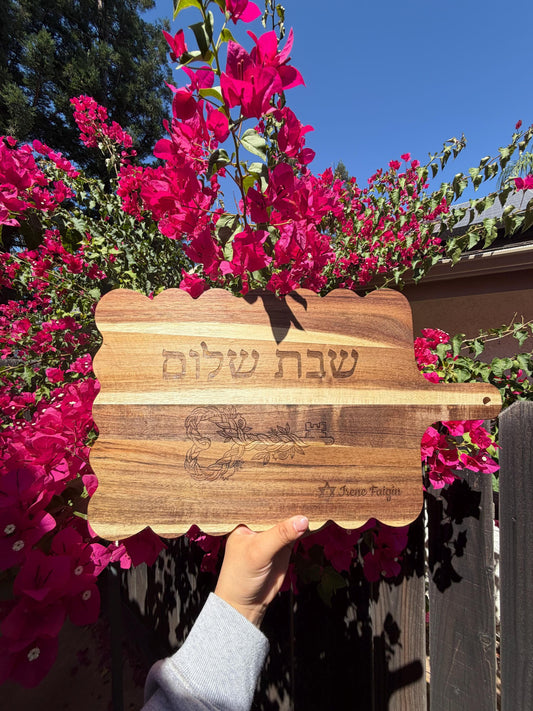 Personalized Hebrew Challah Board | Engraved “Shabbat Shalom” Cutting Board | Jewish Wedding Gift