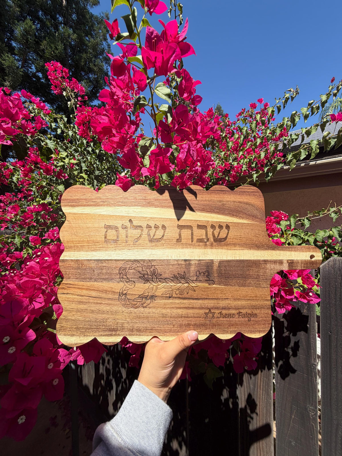 Personalized Hebrew Challah Board | Engraved “Shabbat Shalom” Cutting Board | Jewish Wedding Gift