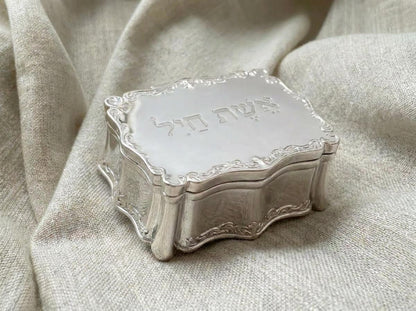 Personalized Eshet Chayil Silver Keepsake Box | Bridal, Anniversary & Shabbat Gift