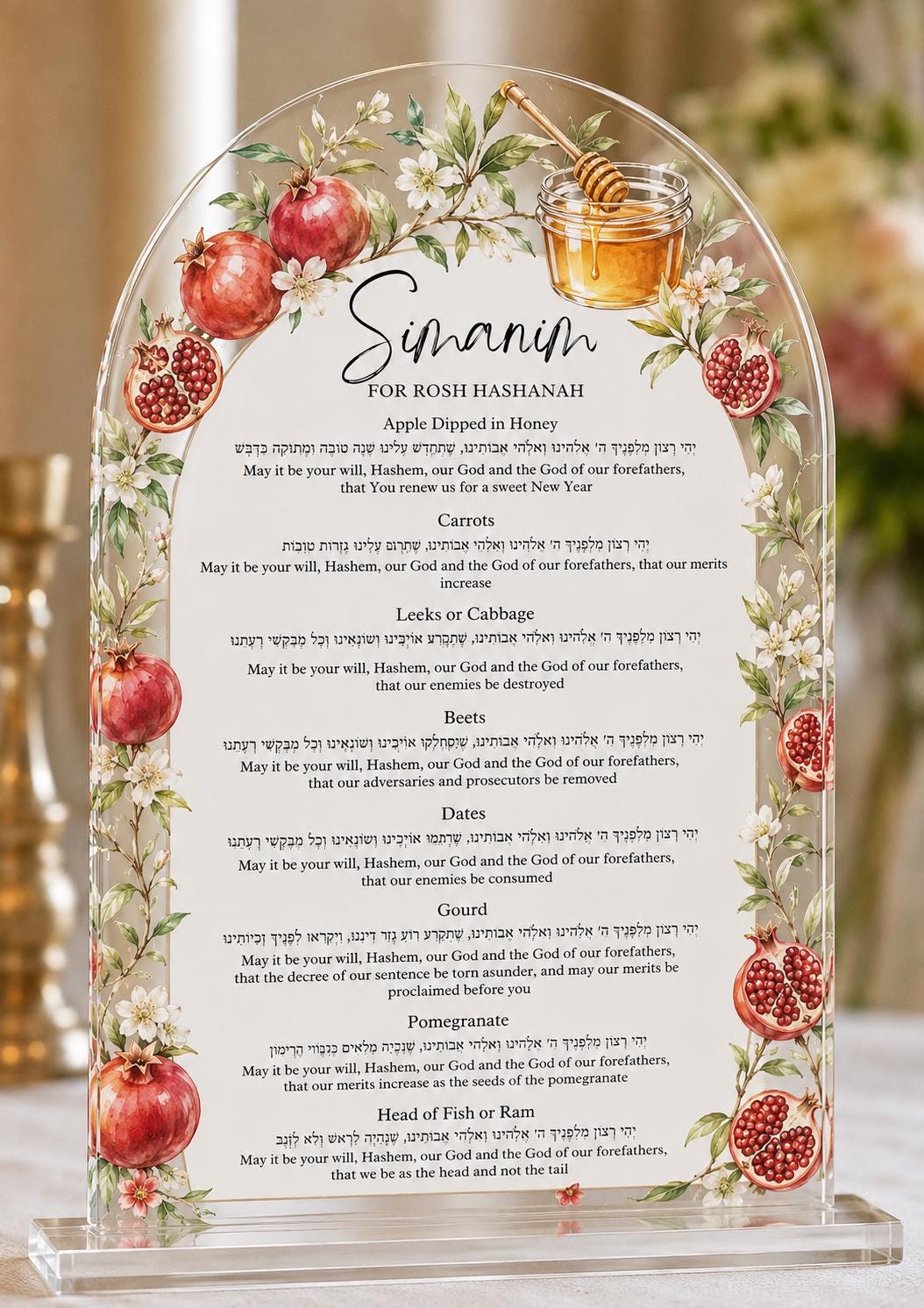 Set of 4 Rosh Hashanah Simanim Acrylic Table Signs | Hebrew & English Prayer Cards | 8x6 Acrylic Table Decor | Chabad Inspired
